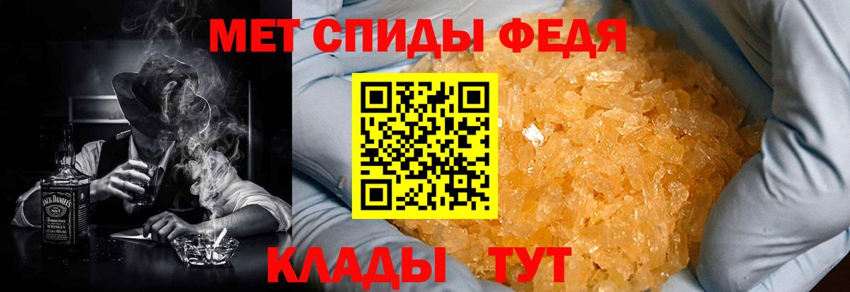 АМФ 97% Белебей