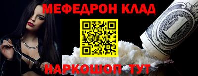 2c-b Железногорск
