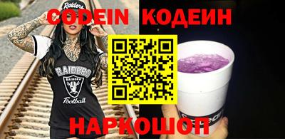 ECSTASY Ефремов