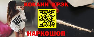 2c-b Железногорск