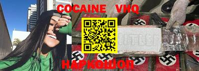 марки lsd Железноводск