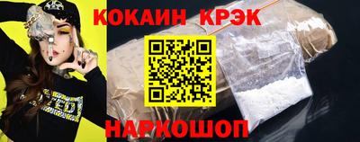 2c-b Железногорск