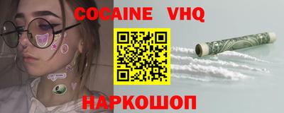 2c-b Железногорск