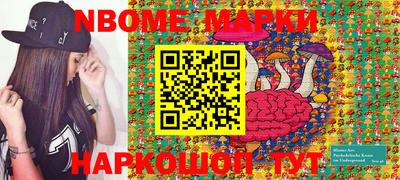 2c-b Железногорск