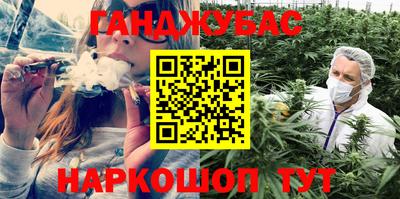 марки lsd Железноводск