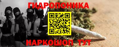 марки lsd Железноводск