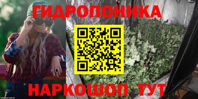 марки lsd Железноводск