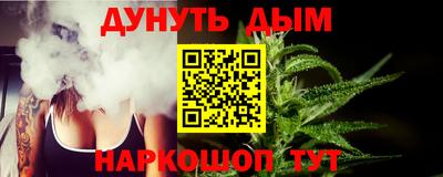 марки lsd Железноводск