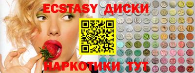 марки lsd Железноводск