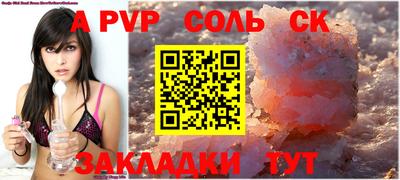 2c-b Железногорск