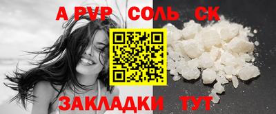ECSTASY Ефремов