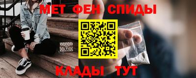 2c-b Железногорск