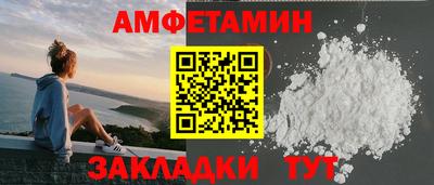 2c-b Железногорск