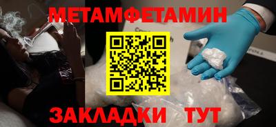 марки lsd Железноводск