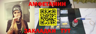 2c-b Железногорск