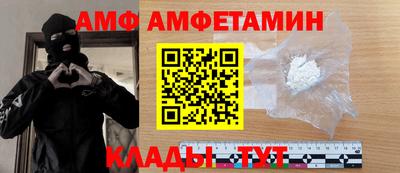2c-b Железногорск