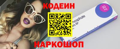 ECSTASY Ефремов