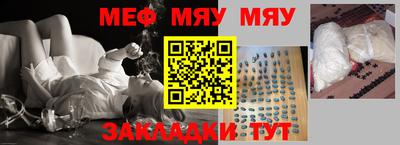 ECSTASY Ефремов