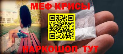 2c-b Железногорск