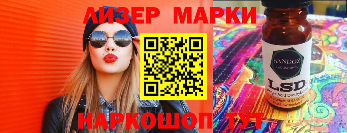 Белебей  ЛСД экстази ecstasy  Лсд 25 экстази ecstasy  Вход с VPN 