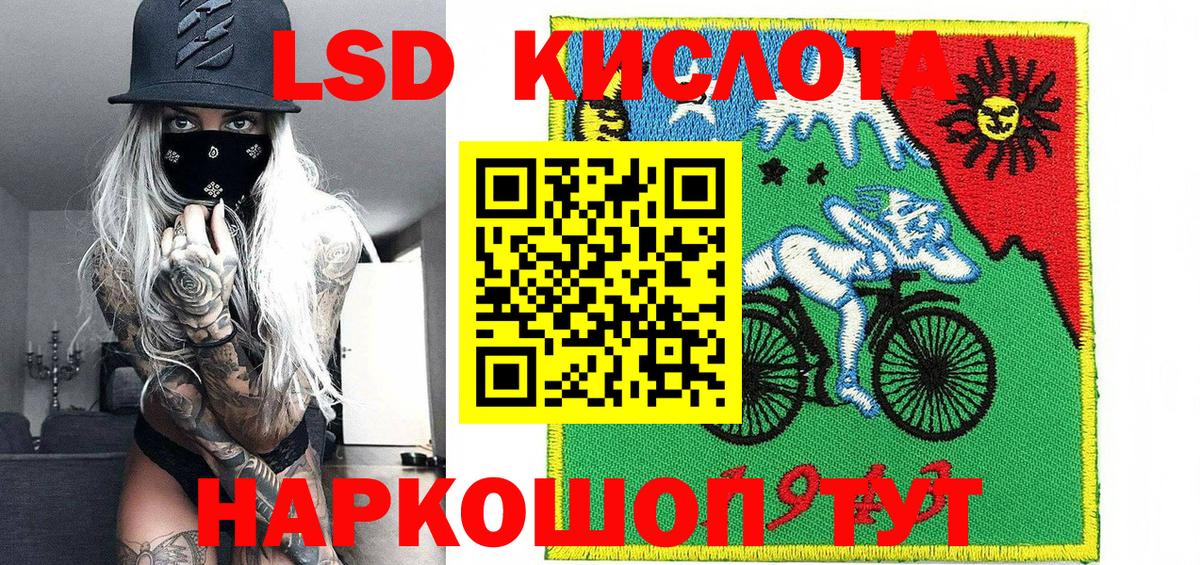 Марки N-bome  Наркотические марки 1500мкг  Вход с VPN  Наркотические марки 1500мкг  Белебей 