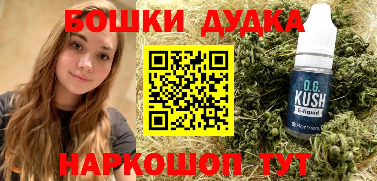 Марихуана OG Kush  Марихуана план  МАРИХУАНА сатива  Марихуана индика  Белебей  Вход с VPN 