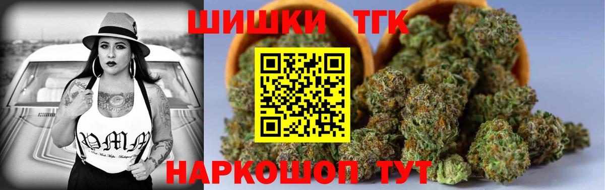 Марихуана индика Белебей